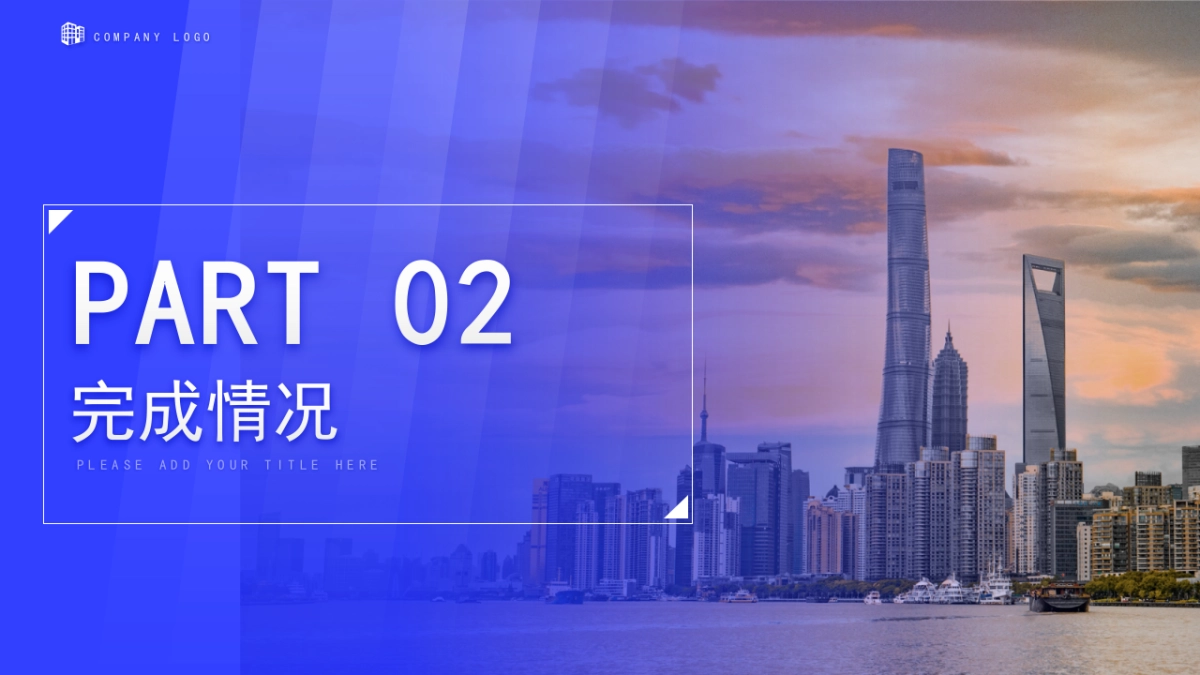 PPT模板 (100)_第7页