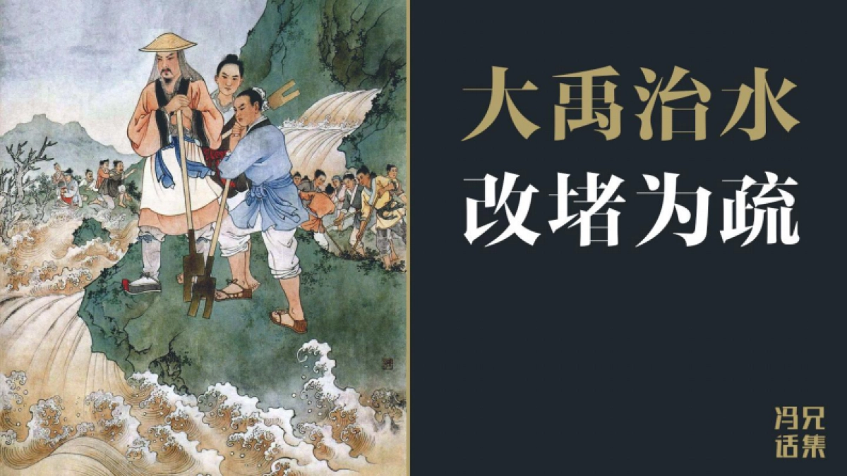 品牌定位启示录-112页_第4页