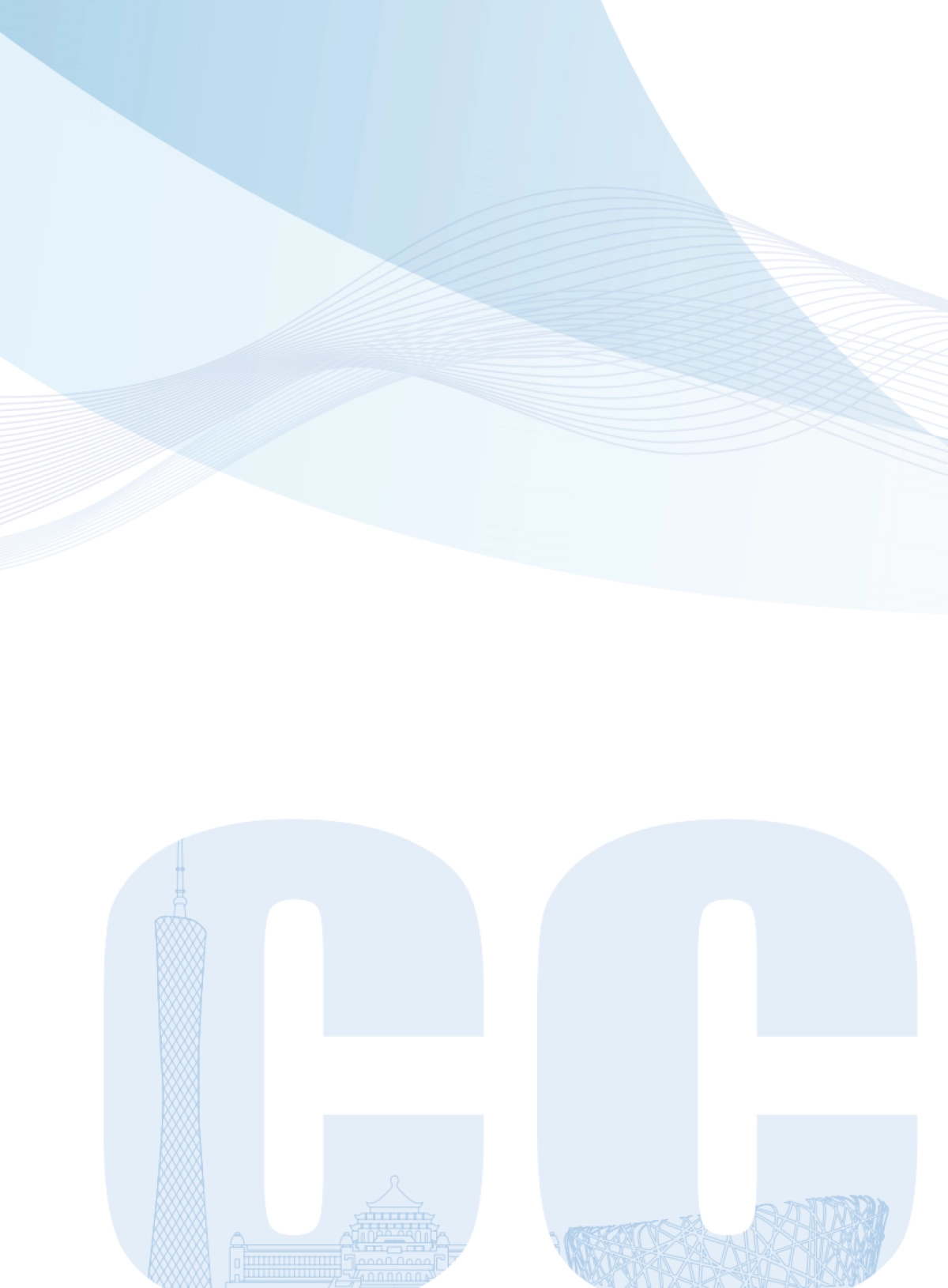 中国贸促会：中国展览经济发展报告2023_第10页