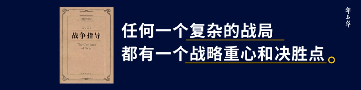 洽洽小黄袋百万演讲_第7页