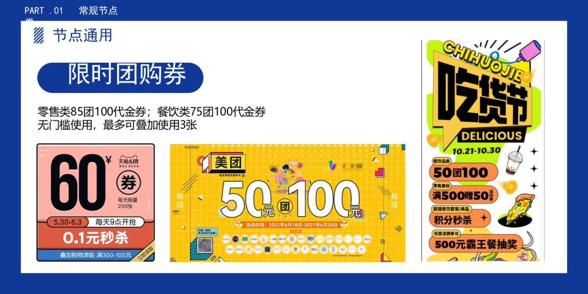 (干货)SP整理合集_第10页