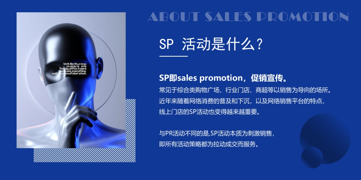 (干货)SP整理合集_第2页