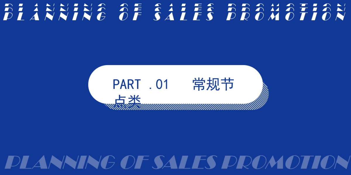 (干货)SP整理合集_第6页