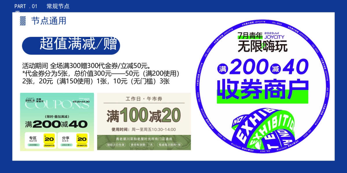 (干货)SP整理合集_第7页