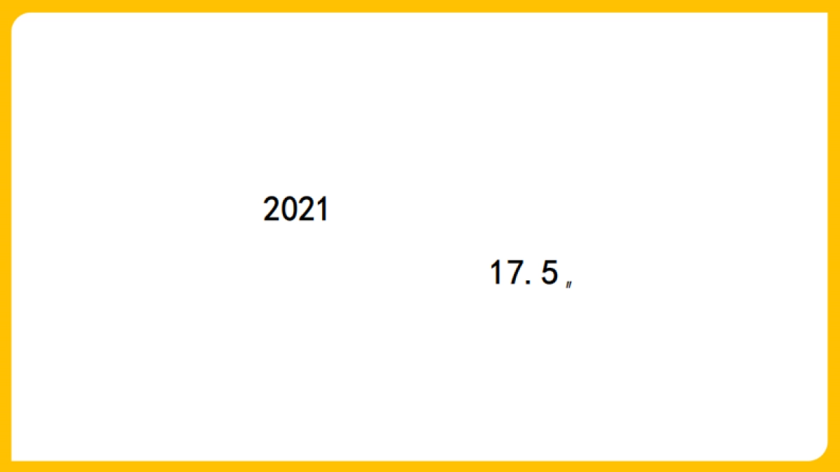 农夫山泉17.5°京东大牌风暴_第2页