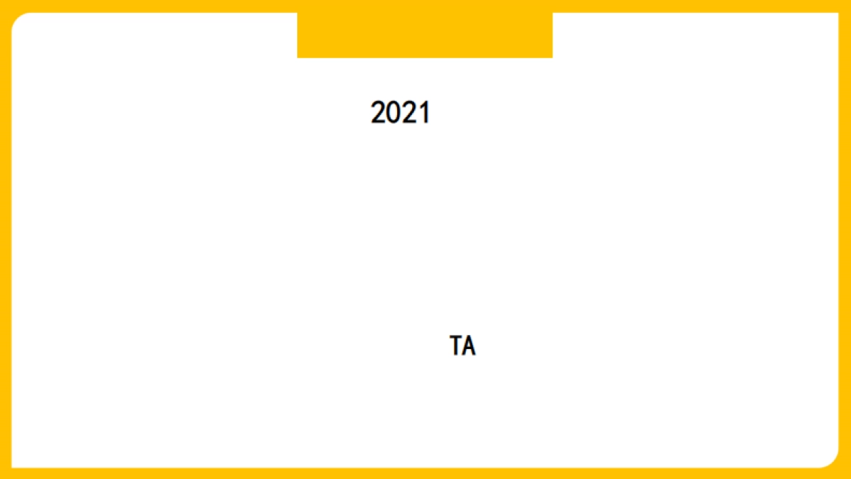 农夫山泉17.5°京东大牌风暴_第5页