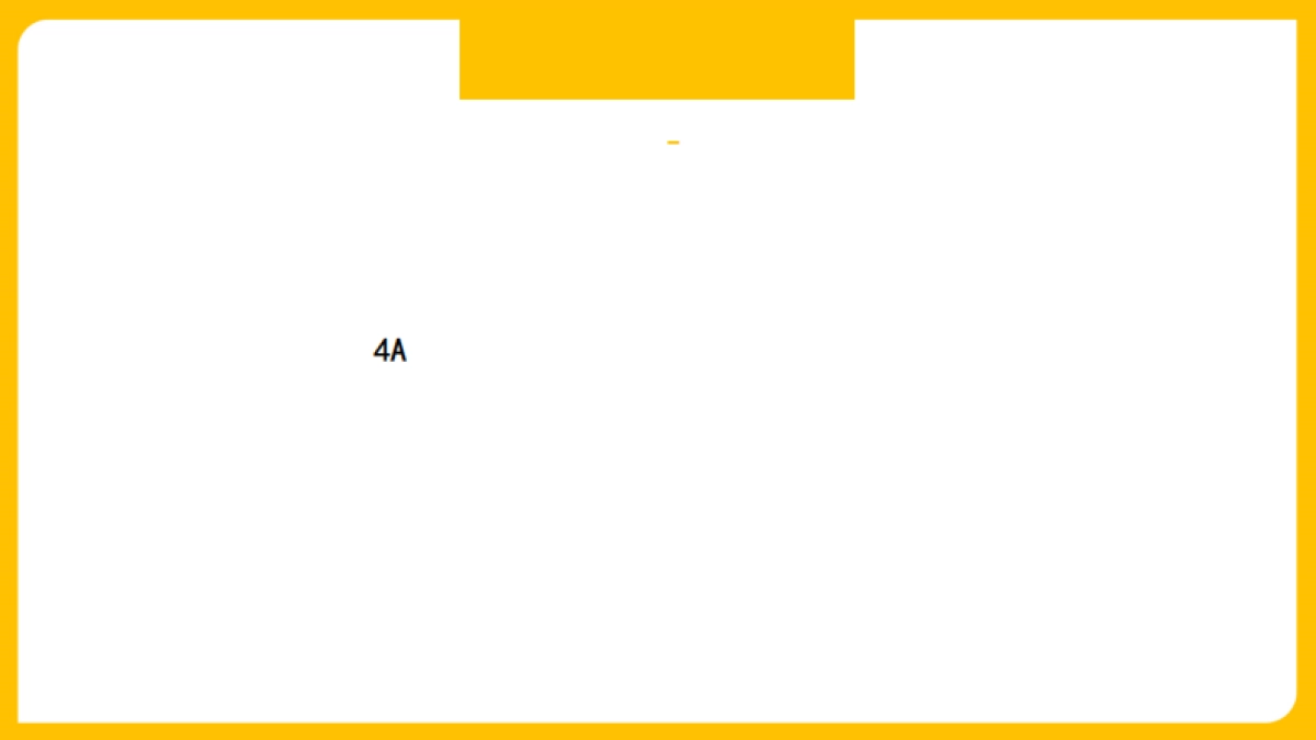 农夫山泉17.5°京东大牌风暴_第9页