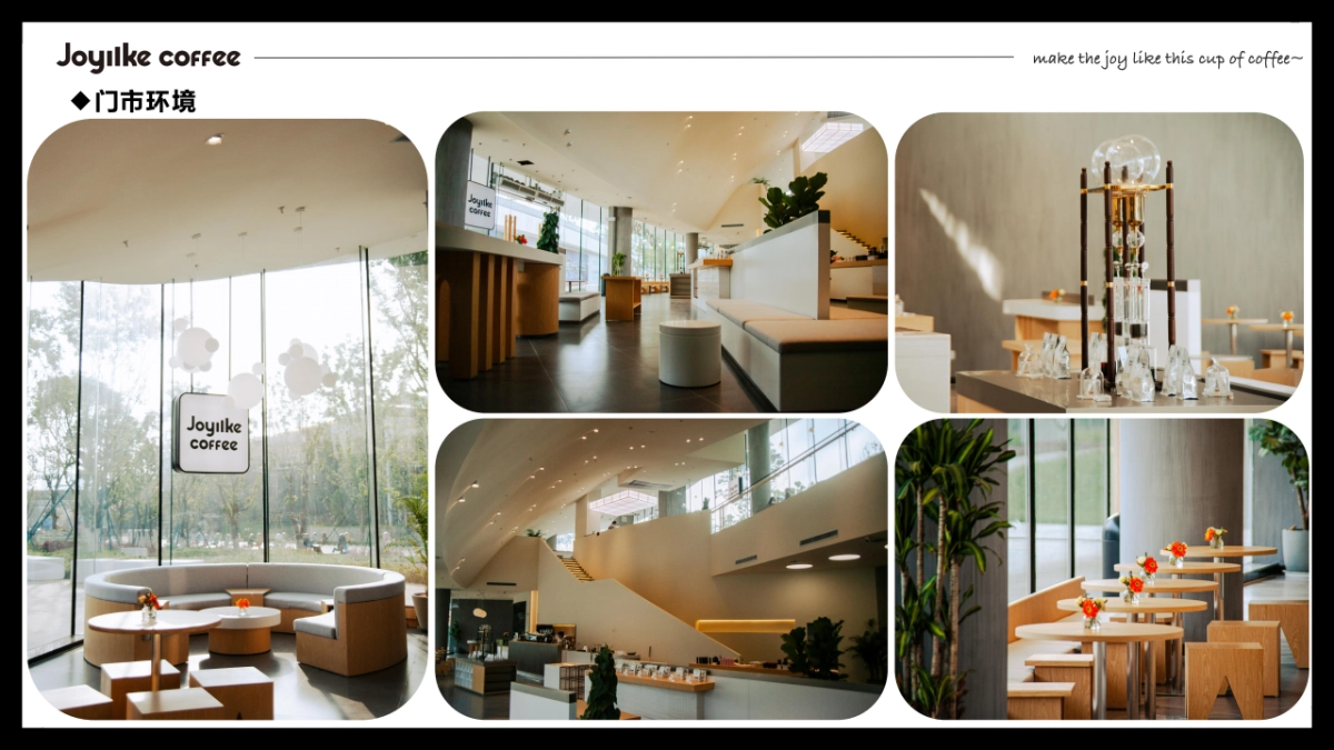 JOYIIKE COFFEE商务合作_第9页