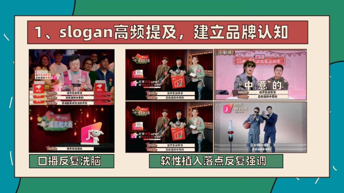 一年一度喜剧大赛2合作结案_第10页