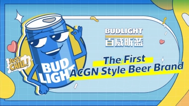百威啤酒BudLight Show Case 1102