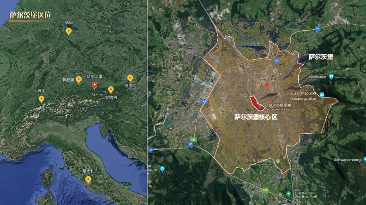 萨尔茨堡音乐节专题研究_第2页