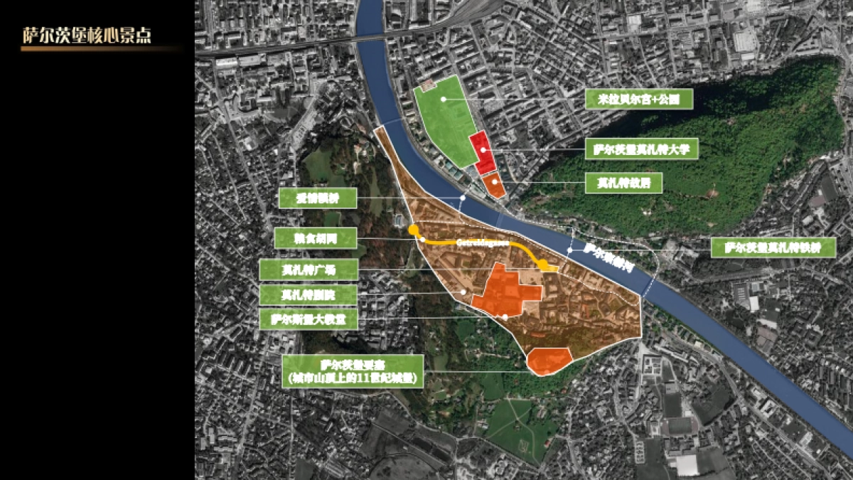 萨尔茨堡音乐节专题研究_第5页