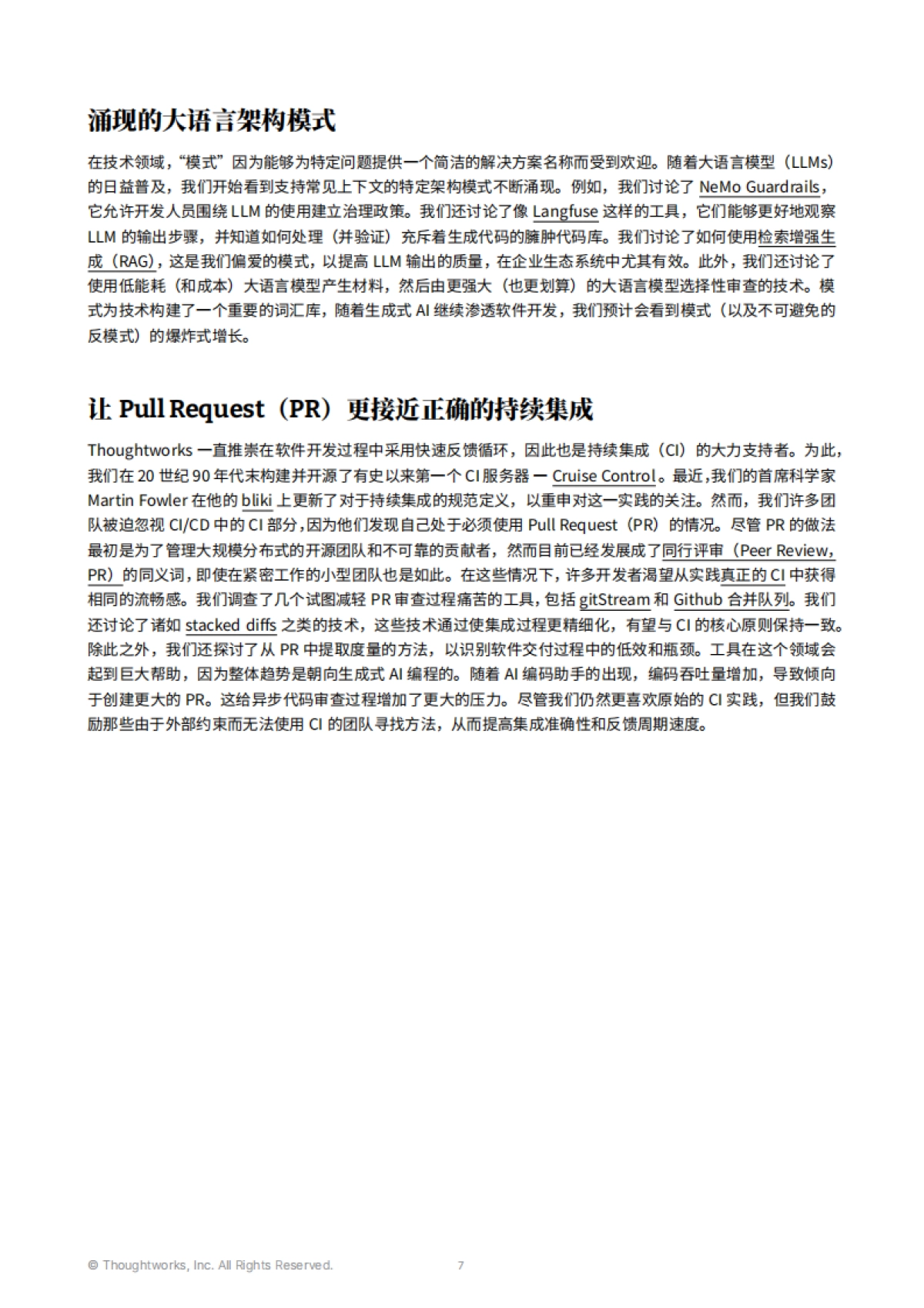 Thoughtworks:2024技术雷达-针对当今科技领域发展的前沿指南(第30期)_第7页