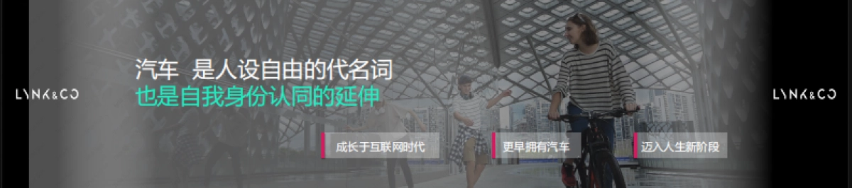 领克B站案例- 从做一个UP主开始.pdf_第4页