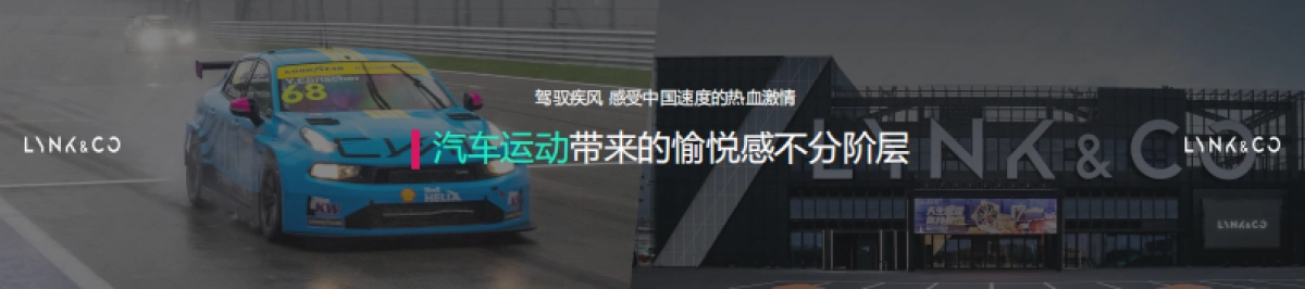 领克B站案例- 从做一个UP主开始.pdf_第5页