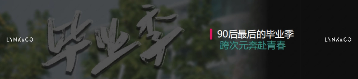 领克B站案例- 从做一个UP主开始.pdf_第7页