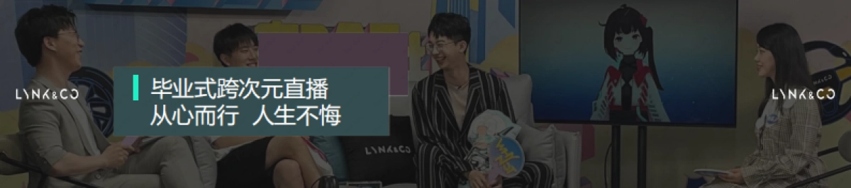 领克B站案例- 从做一个UP主开始.pdf_第9页