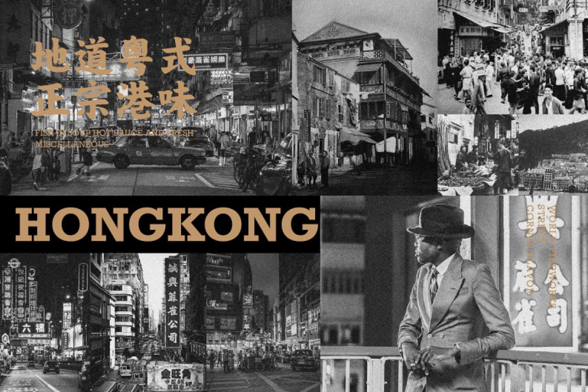 2022正港牛杂港式牛杂餐厅品牌设计VI全套方案_第8页