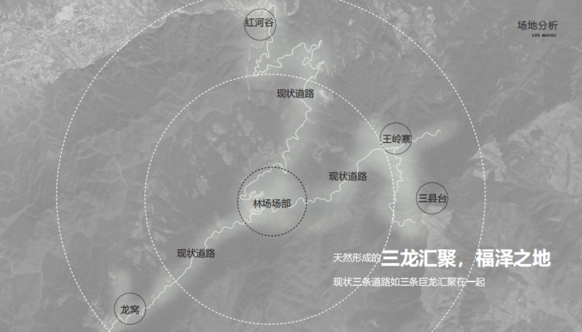 2023森林康养基地设计方案_第9页