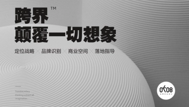 Ciboo童装时尚品牌定位设计