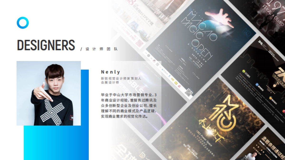 ONE宇宙设计品牌介绍 Brand Introduction of ONE Design_第10页