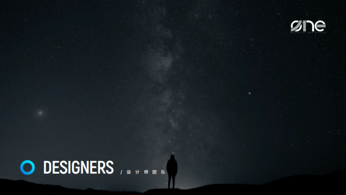 ONE宇宙设计品牌介绍 Brand Introduction of ONE Design_第4页