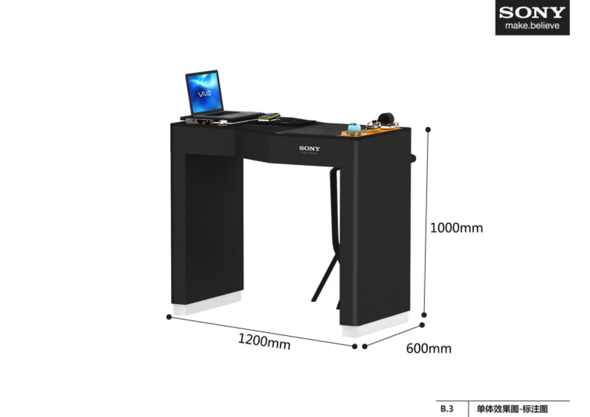 SONY手机直营店陈列设计_第9页