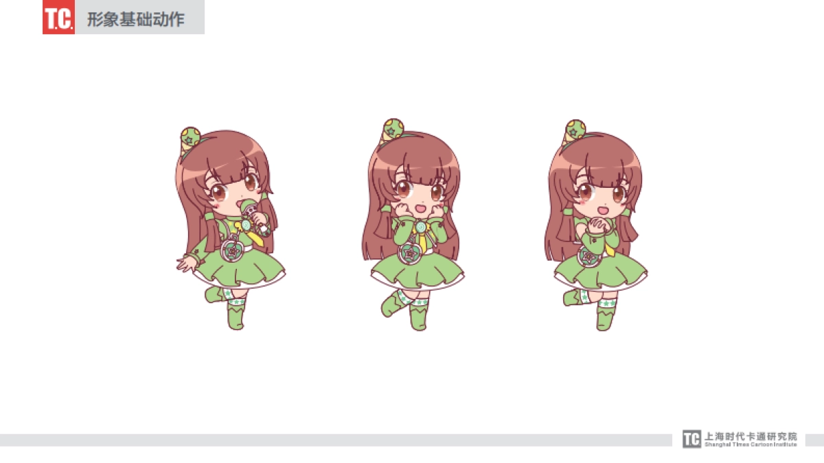 TC_舞法天女品牌角色-标准形象与品牌图库_第10页