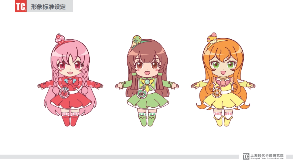 TC_舞法天女品牌角色-标准形象与品牌图库_第2页