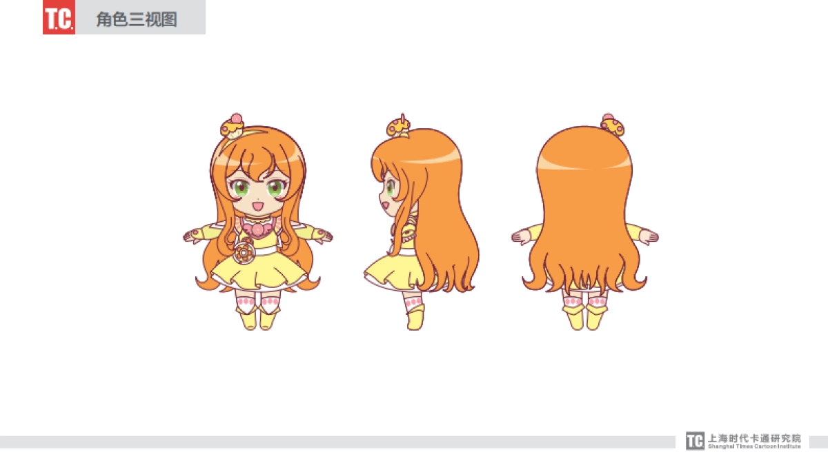 TC_舞法天女品牌角色-标准形象与品牌图库_第6页