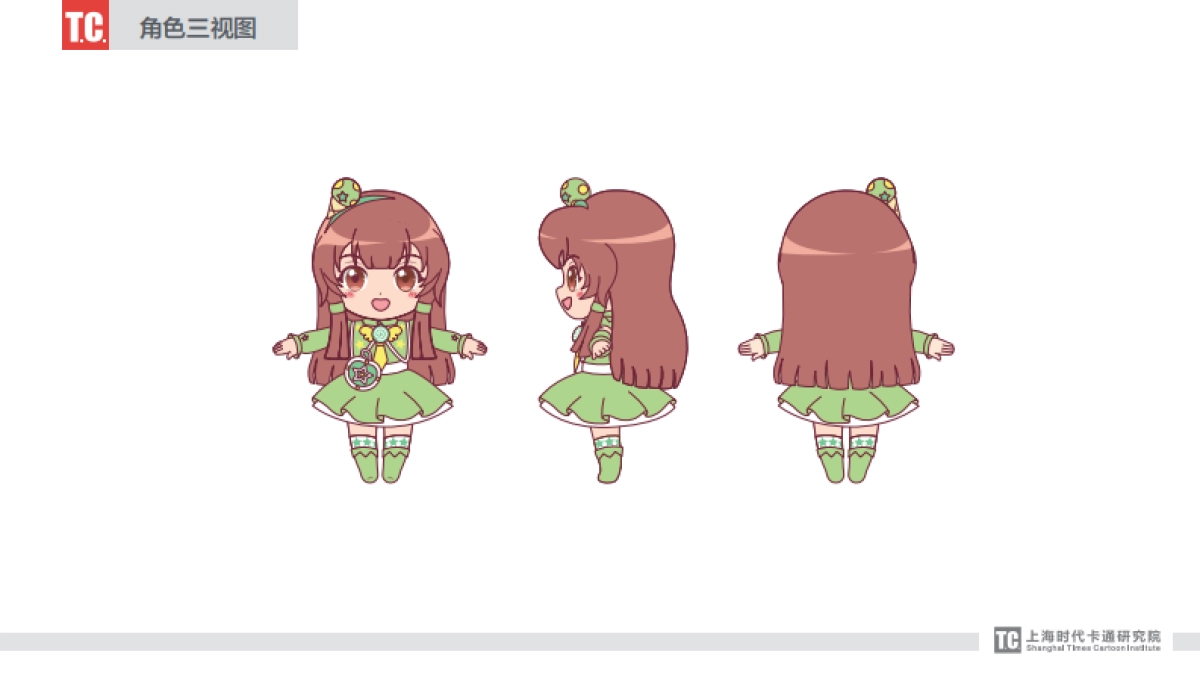 TC_舞法天女品牌角色-标准形象与品牌图库_第7页