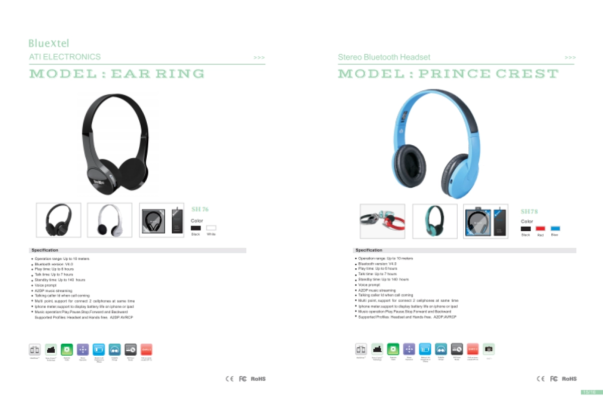 澳特爱耳机品牌画册带包装_第10页