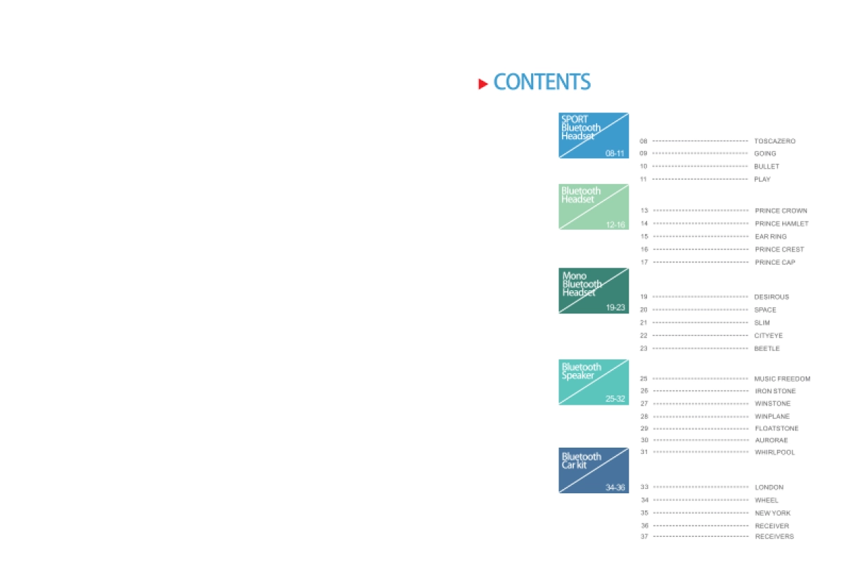 澳特爱耳机品牌画册带包装_第2页