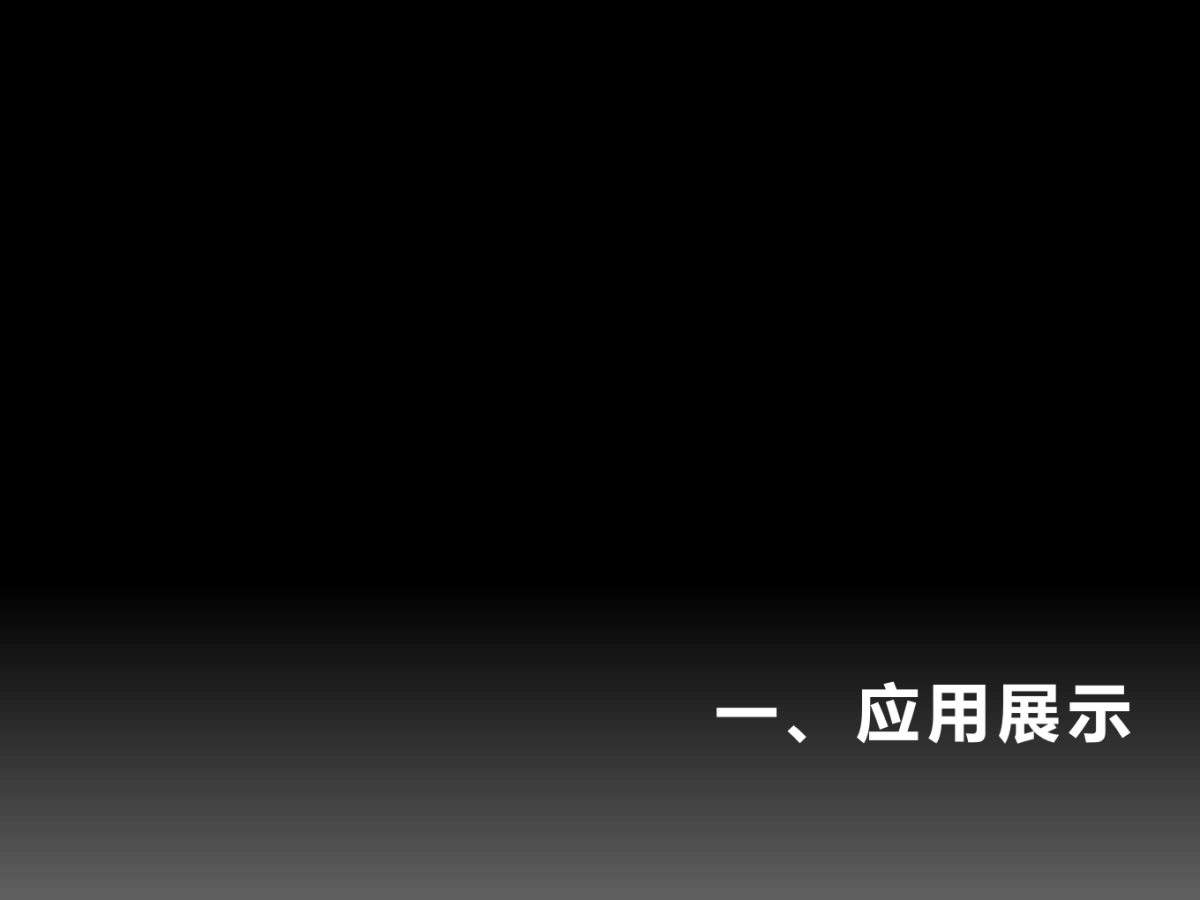 得意亚圣白酒品牌VI设计方案_第2页