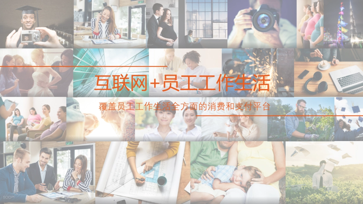 关爱通展台设计方案_第2页