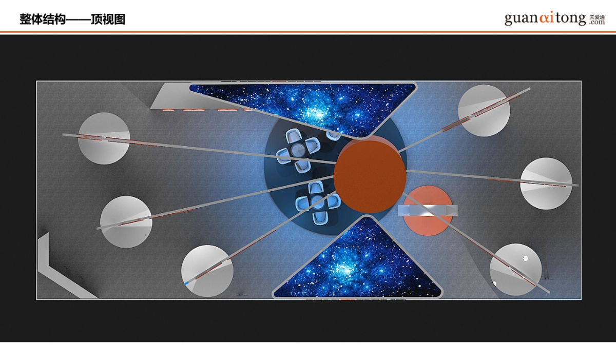 关爱通展台设计方案_第8页