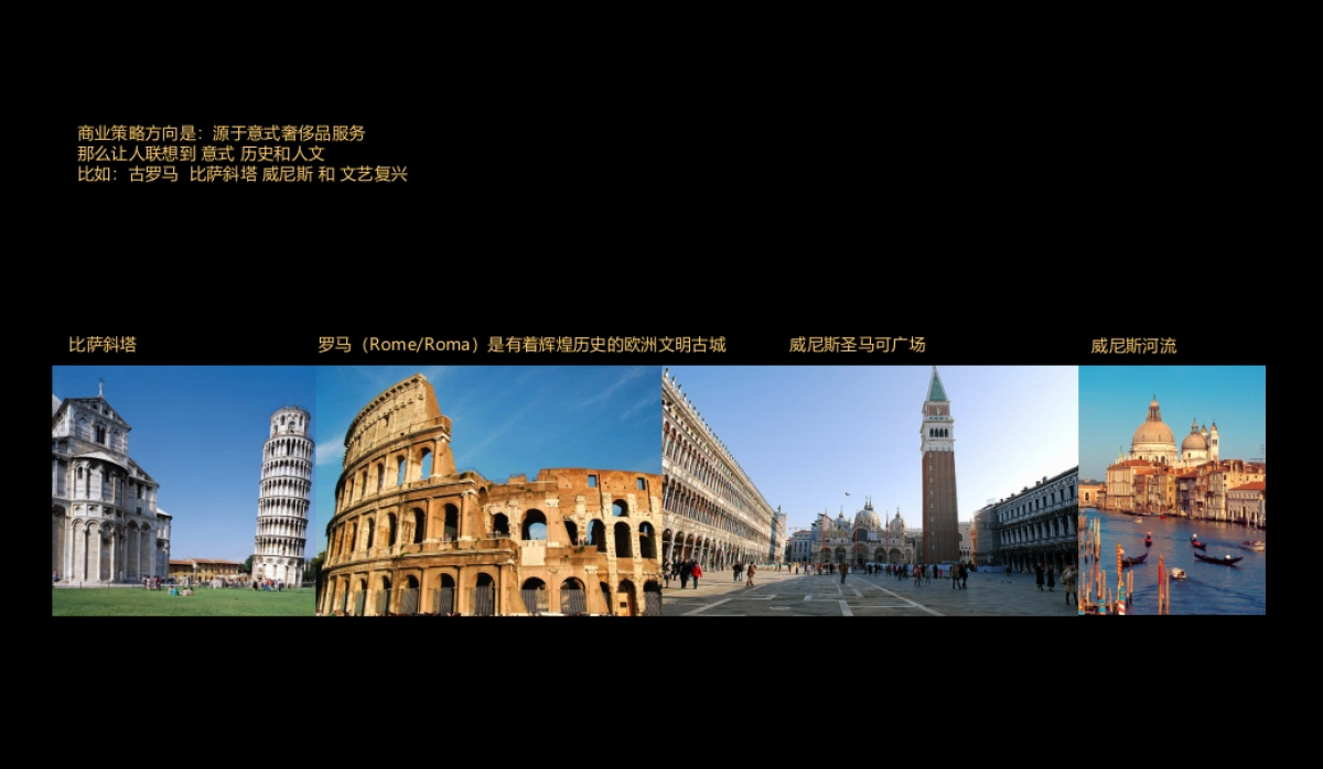 皇宇奢侈品护理空间设计_第6页