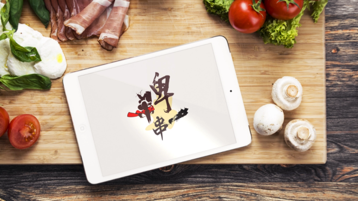 啤小串LOGO标志设计方案_第8页