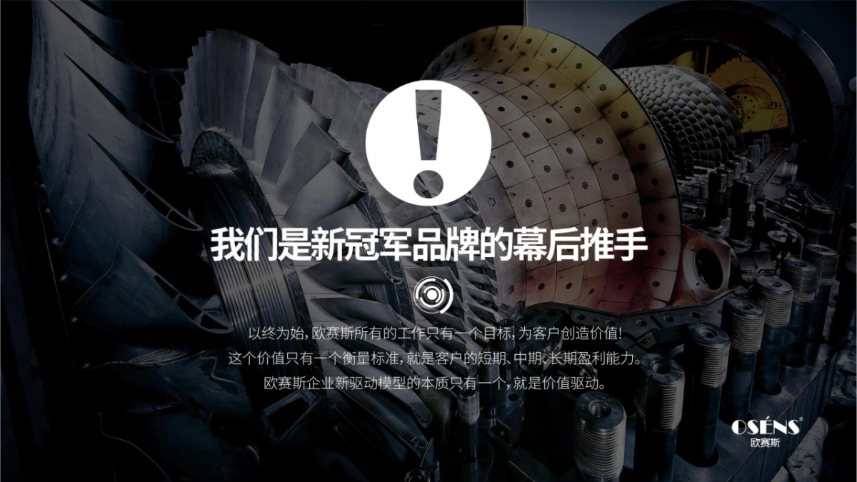 裕民银行品牌视觉提升形象设计_第6页