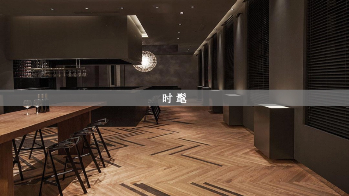 2017西岸艺术厨房与设计博览会_第5页