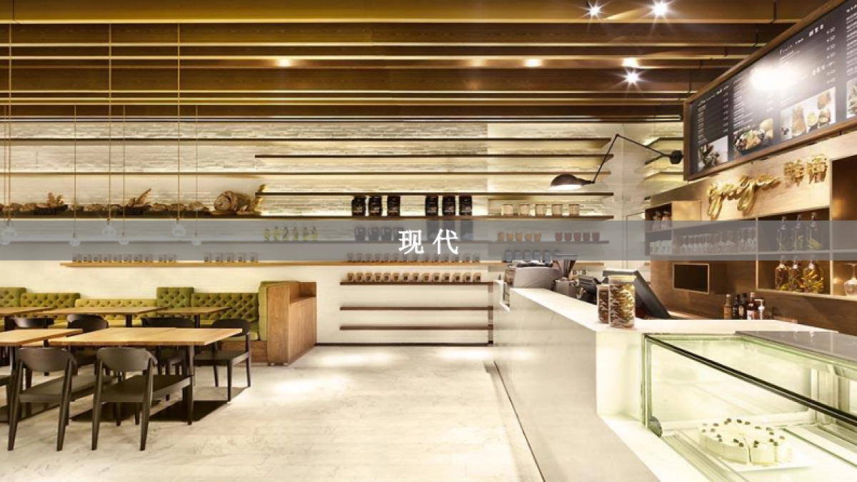 2017西岸艺术厨房与设计博览会_第7页