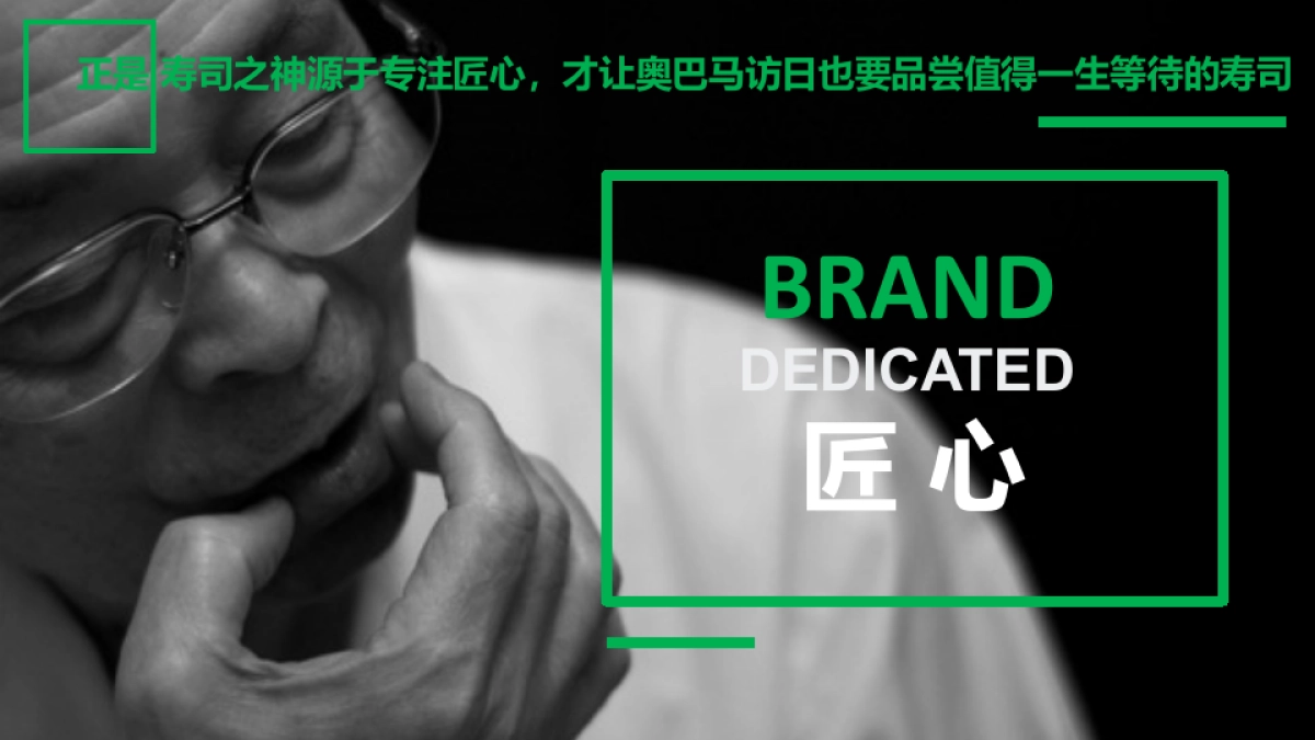 【嘉利公关】iReader公关传播方案_第8页