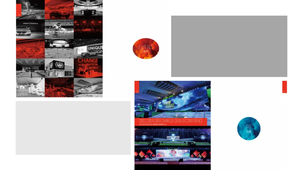 北京达毅思创公关顾问有限公司公司介绍_第8页