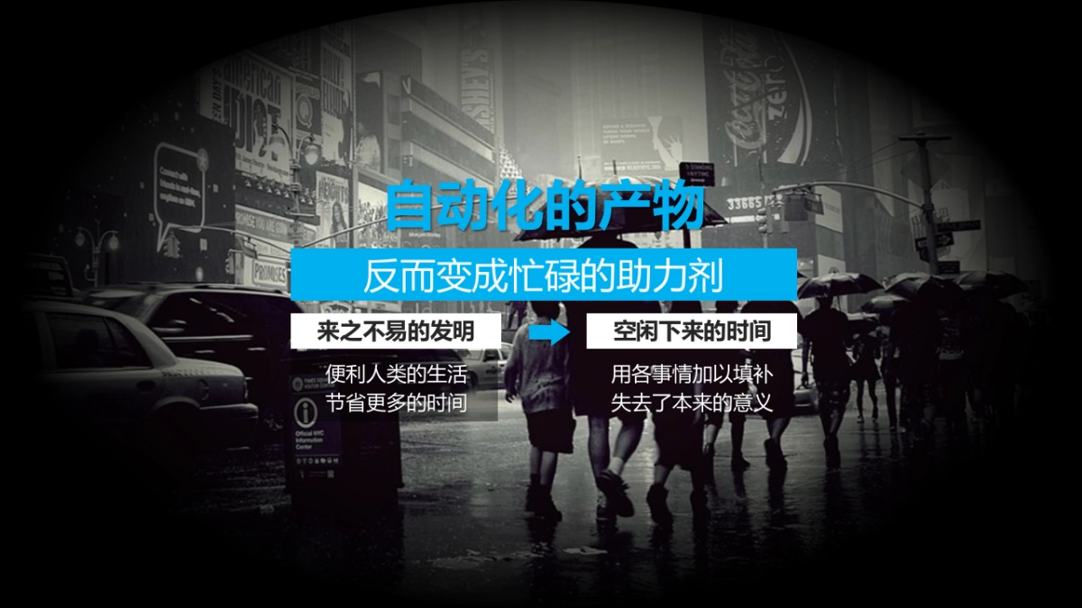 【一点资讯】海尔治愈你的洗衣时间合作方案_第6页