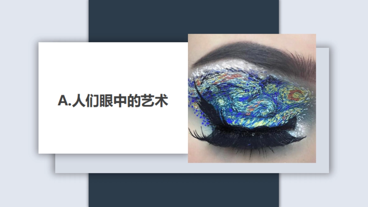 2018卡萨帝奇幻家CFML艺术合作方案_第10页