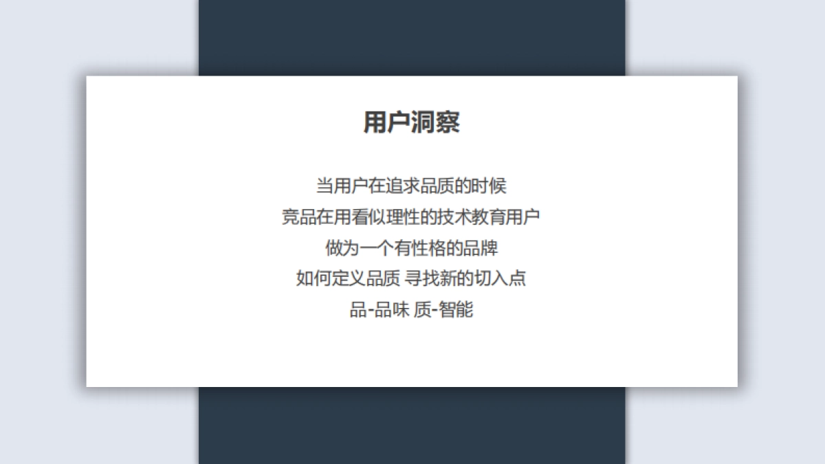 2018卡萨帝奇幻家CFML艺术合作方案_第7页