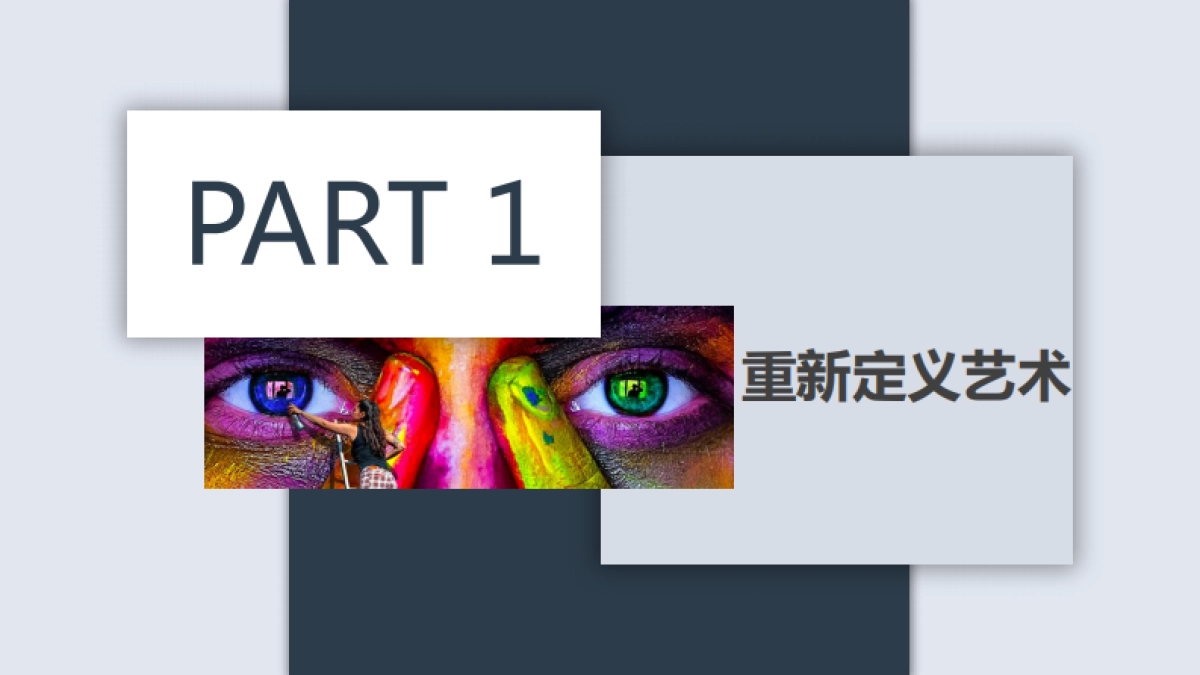 2018卡萨帝奇幻家CFML艺术合作方案_第9页