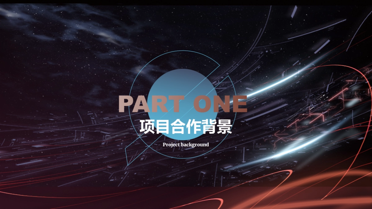 2021欧哲门窗项目合作策划方案_第3页