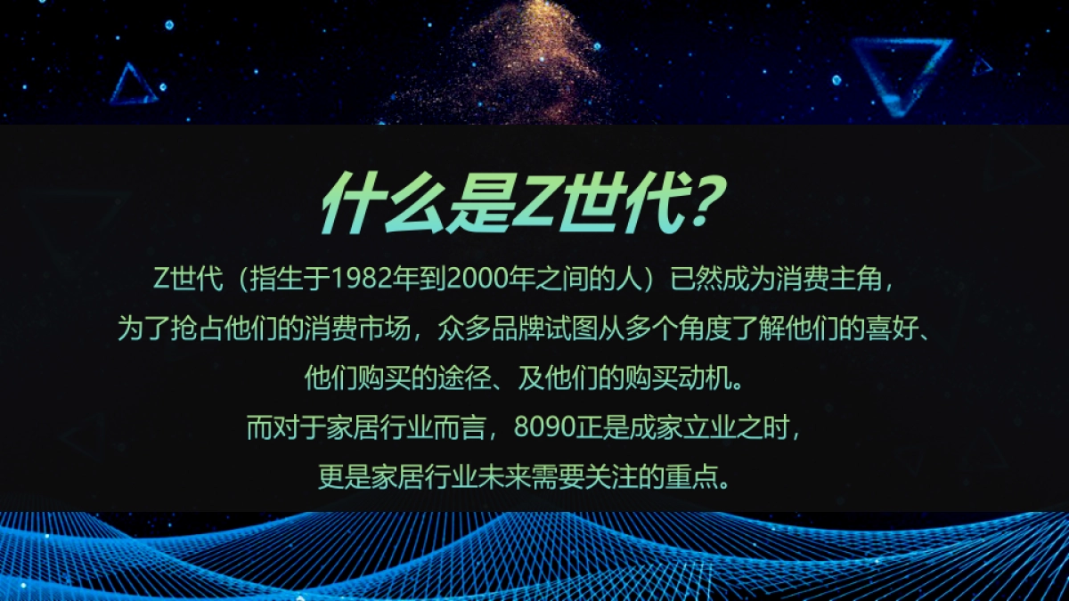 2021陶博会X新浪家居营销合作方案_第2页