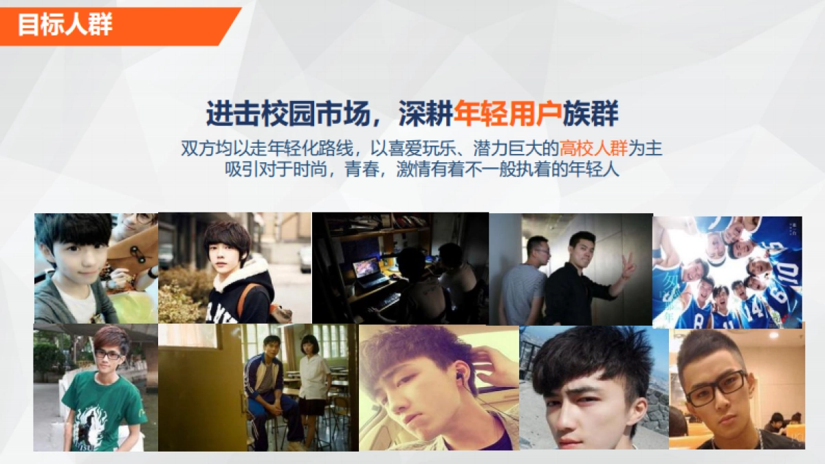 CFM&华为合作结案_第7页